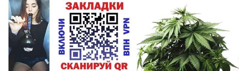 Купить наркотики сайты Волоколамск Амфетамин Конопля Метамфетамин ГАШИШ КОКАИН СОЛЬ МЕФ