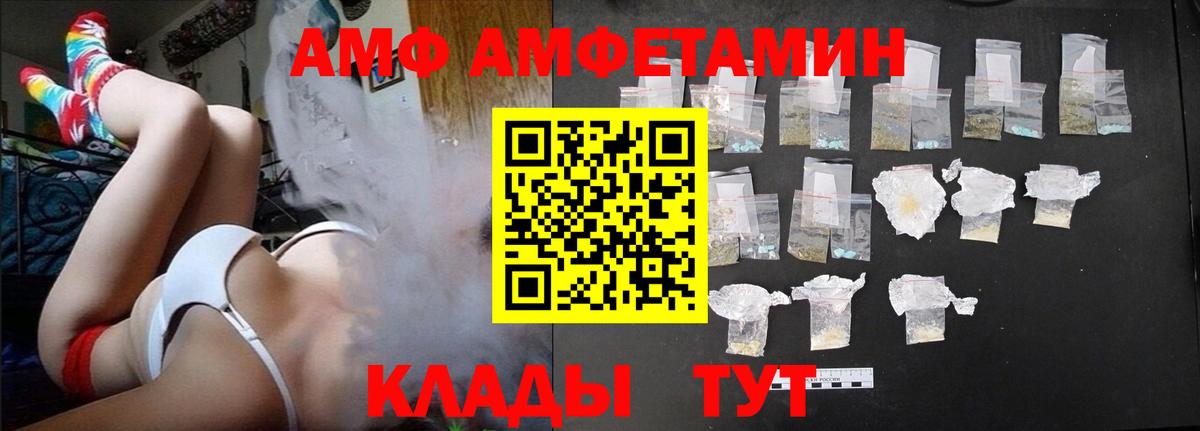 Где купить  Меф  Ляпка  Волоколамск  Конопля  25-NBOMe  МЕФ  Амфетамин  Вход с VPN 