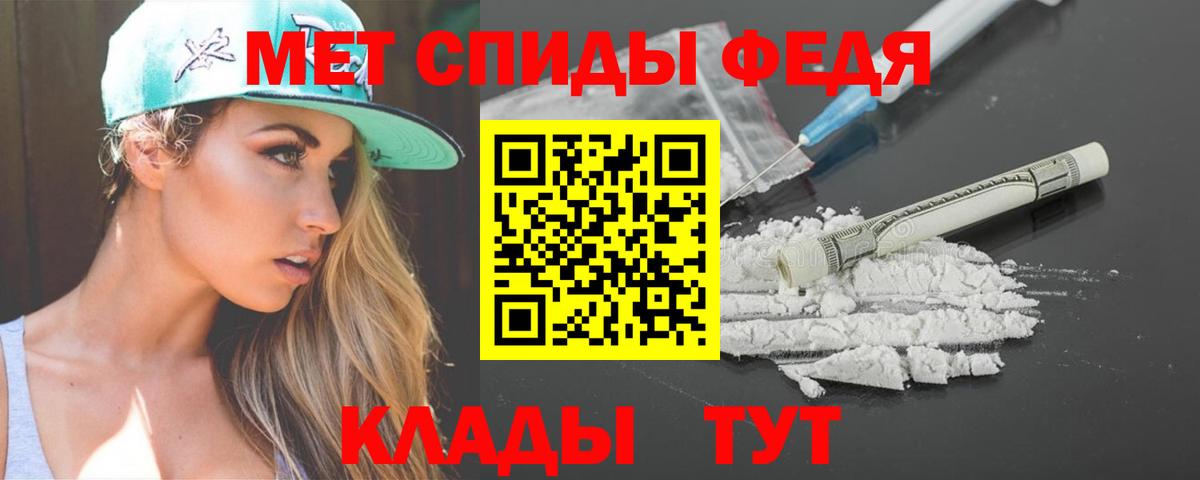 АМФЕТАМИН Розовый Волоколамск