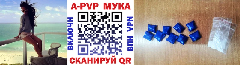 где продают   Волоколамск  mega маркетплейс  Alpha PVP Crystall 