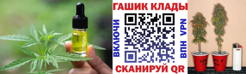 Cannafood марихуана что такое Волоколамск