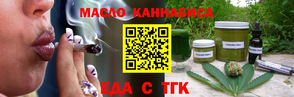 Волоколамск  Canna-Cookies марихуана  Вход с VPN 