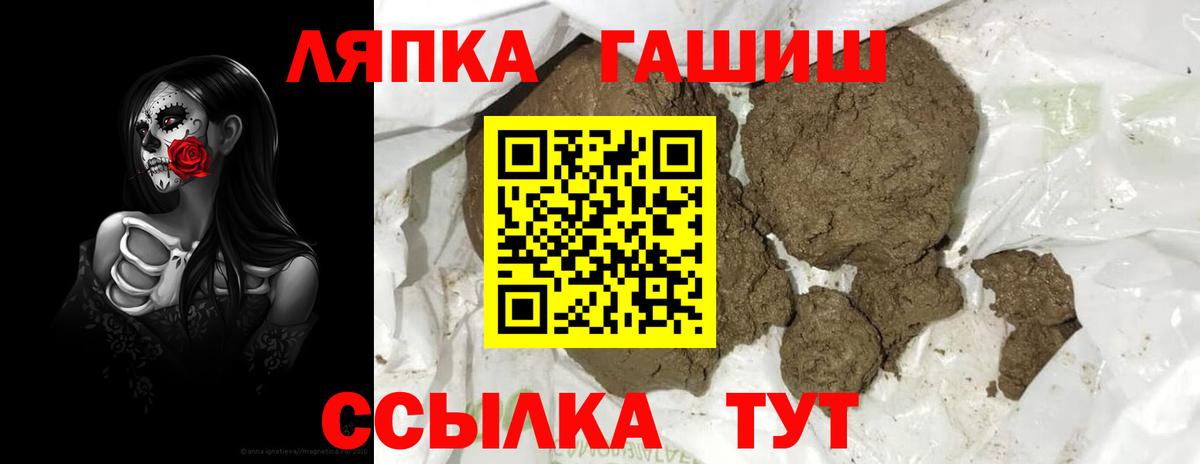 Гашиш Ice-O-Lator Волоколамск