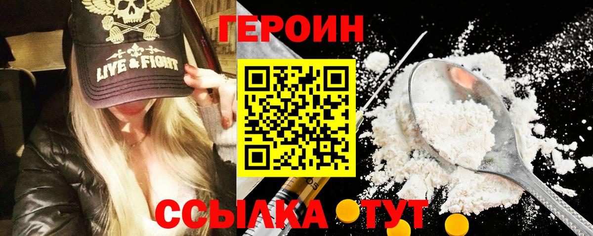 Волоколамск  COCAIN  Вход с VPN  Меф  ГАШ  MDMA  Конопля  Меф кристаллы 
