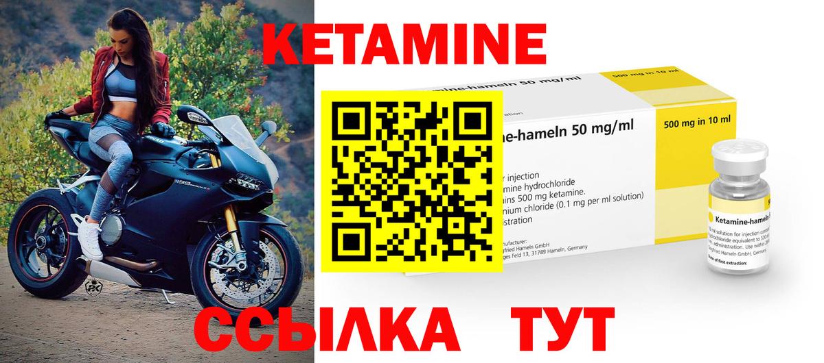 Вейп ТГК Волоколамск