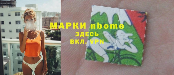 марихуана Нязепетровск