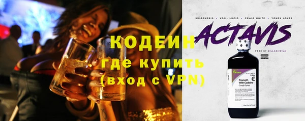 бутират Нягань
