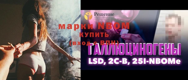 бутират Нягань