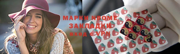 бутират Нягань