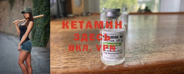 кокаин перу Болхов