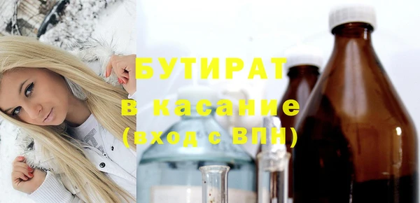 бутират Нягань