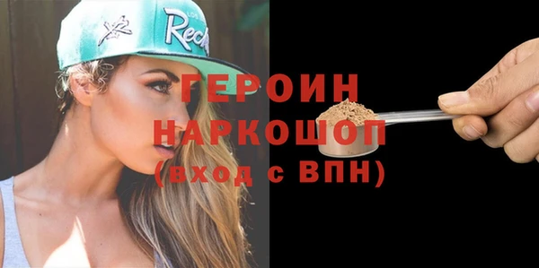 бутират Нягань
