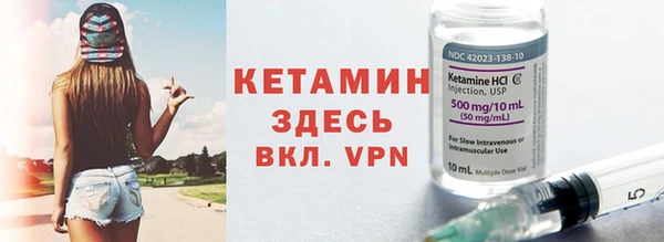 марихуана Нязепетровск