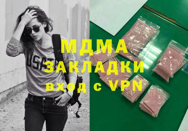 марихуана Нязепетровск