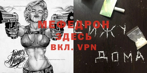 бутират Нягань