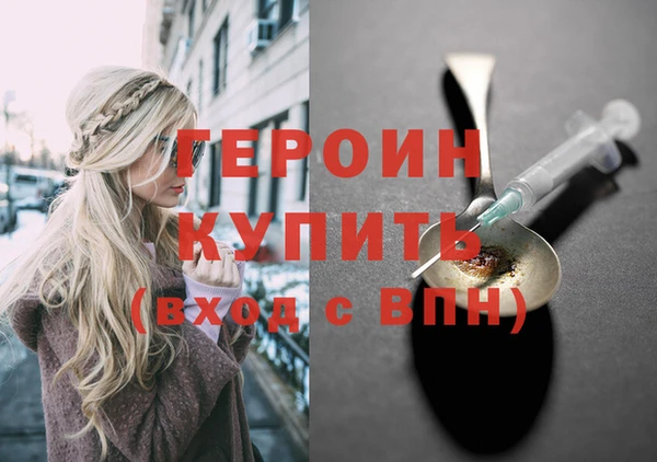 марихуана Нязепетровск