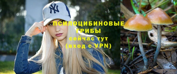 марихуана Нязепетровск