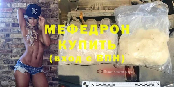 а пвп мука Болотное