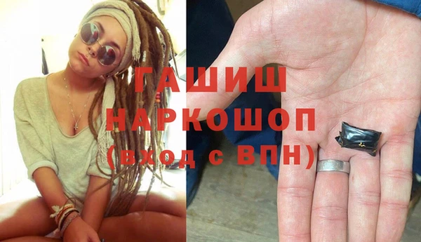 марихуана Нязепетровск