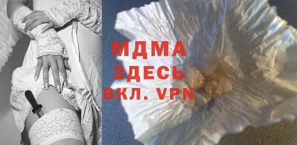 марихуана Нязепетровск