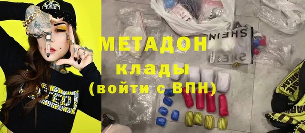 марихуана Нязепетровск