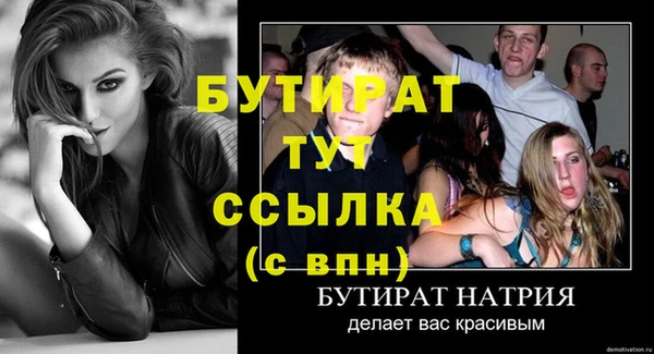 MESCALINE Нестеровская
