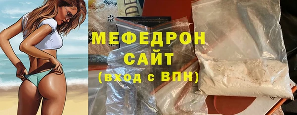 бутират Нягань