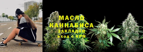 марихуана Нязепетровск