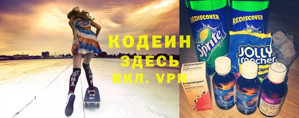 бутират Нягань