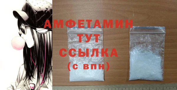 бутират Нягань