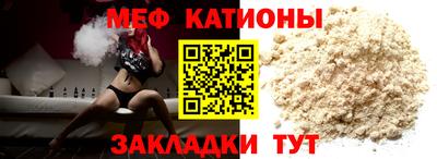 прущая мука Гусь-Хрустальный