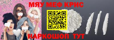 спайс Гусиноозёрск