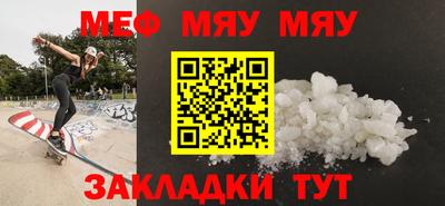 спайс Гусиноозёрск