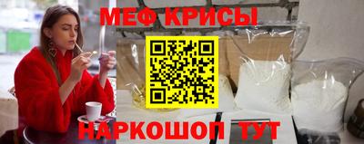 спайс Гусиноозёрск