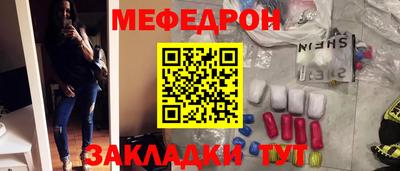 спайс Гусиноозёрск