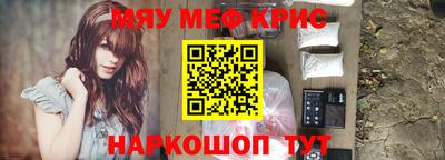 ALPHA PVP Гусев