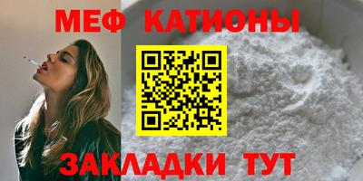 спайс Гусиноозёрск
