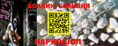 ALPHA PVP Гусев