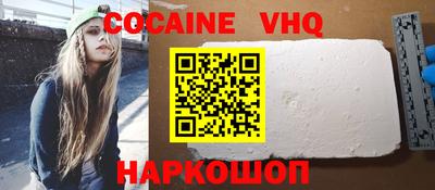 спайс Гусиноозёрск