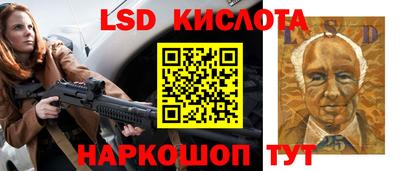 спайс Гусиноозёрск
