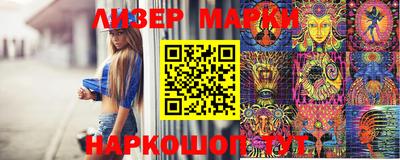 спайс Гусиноозёрск