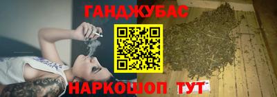 спайс Гусиноозёрск