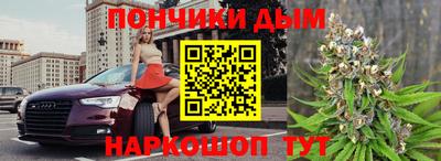 спайс Гусиноозёрск