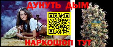 спайс Гусиноозёрск