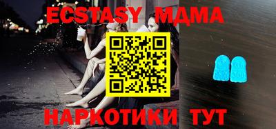 прущая мука Гусь-Хрустальный