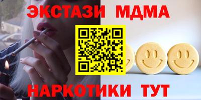 спайс Гусиноозёрск