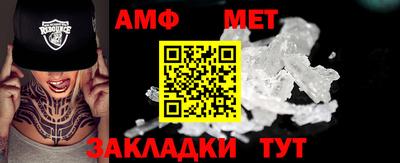 спайс Гусиноозёрск