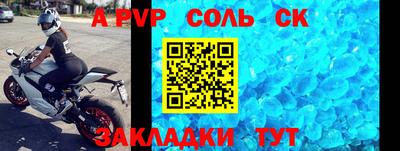 спайс Гусиноозёрск