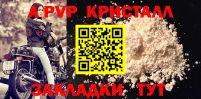 спайс Гусиноозёрск