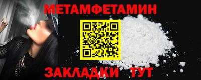 спайс Гусиноозёрск
